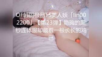 01年的小骚货