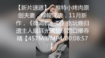 游乐场女厕偷窥破洞牛仔裤美女白嫩的大屁股和小黑鲍