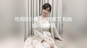  本人比照片还漂亮，短裙美腿极品靓女，笑起来超甜美，小伙迫不及待解开衣服，转战穿上一番激战