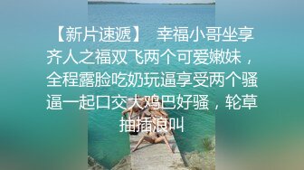 【秀人重磅】 小海臀Rena 福利合集，有露脸露乳晕的，有诱惑摄影师的，浑圆大屁股坐到摄影师大腿