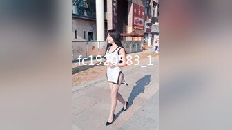 STP29187 ?绝顶女神? 最新极品蜜汁白虎神鲍尤物▌娜娜▌老师家访之嫩穴教导小处男 开档黑丝嫩鲍榨汁 完美的性爱教学