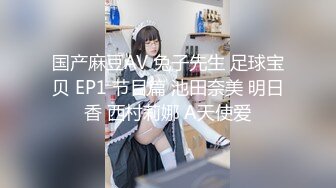 【国产版】[QQOG-043] 特污兔 姐姐特殊瑜伽教学 扣扣传媒 x 91Fans