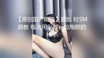   丧志母狗无脑调教，调教界圈中大神，小少妇疫情被困回不去，家中啪啪，颜射，粉嫩美乳，激情四射佳作