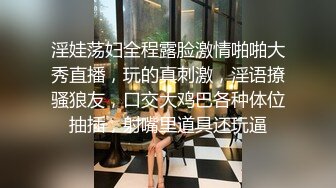 超仙超漂亮新人主播小芊，湖南长沙女神，无可挑剔的好看五官，粉系乳房，浪乳揉着娇喘，丁字裤勒逼，淫骚的床声，好诱惑！