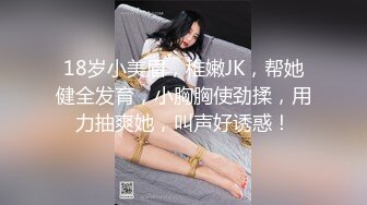  超极品的妞子，天然大奶子听大哥指挥穿上性感的黑丝让大哥爆草抽插，淫水多多骚逼特写展示