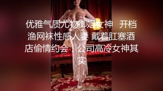  仙女姐姐完美大秀，享受小哥的精油按摩后伺候他，胸推乳交交大鸡巴舔菊花