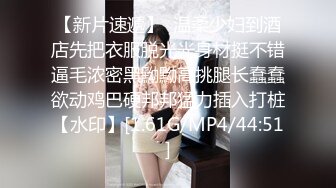 清纯颜值大奶女高小妹✅放学被金主爸爸带到酒店玩弄，现在的小学妹都是吃什么身材长大的 一对小白兔