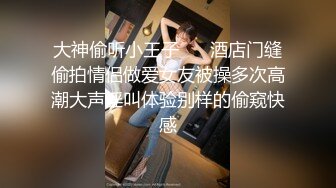 【锅锅酱】好色尤物之饥渴嫩妹。