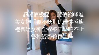 STP14316 两个萌妹子双飞啪啪扎着辫子 扣逼摸奶子操完一个再换另一个后入猛干 ，掰穴玩胸肆意把玩青春的胴体真开心