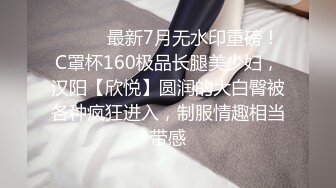 办公楼偷拍很有魅力的女同事 鲍鱼也很美真想尝一口