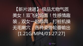 起点传媒 性视界传媒 XSJKY043 貌美小姨子