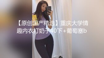 上海反差女教师 有完整