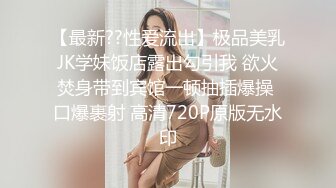 腿模！1.2米的大长腿，完美炮架子被操的痛苦尖叫