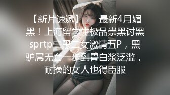 STP14344 高颜值萌妹子丁字裤诱惑道具自慰喷水 单腿丝袜骑乘假屌快速抽插出水