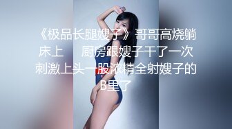  小伙约炮刚刚离异性欲非常旺盛的美女同事换上护士服各种姿势啪啪