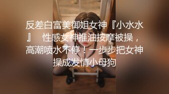 小骚货想要玩交换有喜欢拍视频的夫妻一起交流嘛