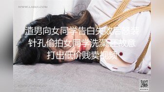 时尚性感紧身皮裙下没穿内内漏出JJ直接口吃鸡巴兴奋硬邦邦在操骚逼干的嗷嗷叫