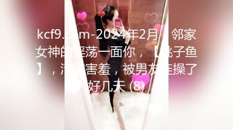 人妻为了家庭下海黄播 为博流量竟带着女儿一起直播被操！