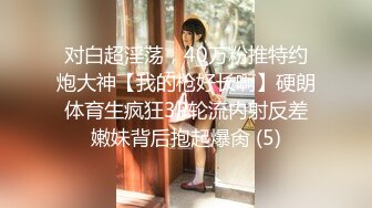 【新片速遞】 女友上位全自动 你好湿啊 这么都水 妹子上位骑马技术不错 大肉棒被夹的很舒服 无套 射一肚皮 