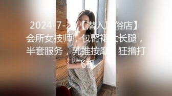 【新片速遞】  起点传媒 性视界传媒 XSJ009 女蒂传 相遇路飞 白熙雨【水印】