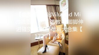 名门夜宴CD系列大师商圈尾随美女偷拍裙底风光无内兔女郎cos！小姐姐弯腰13里面塞了根线