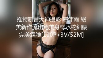 STP27197 极品美女【十柒学姐】扶着桌子被炮友后入，黑丝美腿性感翘臀