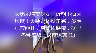 JDSY079 香蕉视频传媒 蕉点 公司聚會很淫亂綠茶婊子借機上位