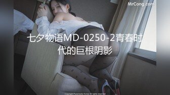 旗袍苗条妹子3P啪啪穿着高跟鞋翘屁股特写掰穴前后一起猛操骑乘