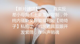 【新片速遞】你的共享女友要多骚有多骚，全程露脸吞精喝尿，被小哥用各种道具玩弄骚逼，大鸡巴多体位蹂躏抽插精彩刺激[1.13G/MP4/02:50:09]