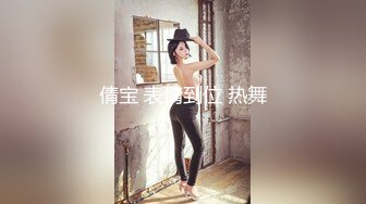 探花系列-高价约操长发大长腿性感美女