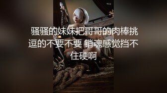 云盘高质露脸泄密，旅游社高颜值拜金气质美女导游甘愿做金主小三，各种日常性爱自拍，无套内射无水印高清原版 (1)