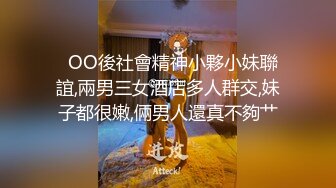 【AI换脸视频】李一桐 与白虎长腿妹的激情性爱 无码