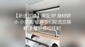 大陸AV劇作：母親的新男友Ⅳ女兒閨蜜來家玩 遇四討債男入室群P取樂淫聲飄蕩高潮浪叫 720p