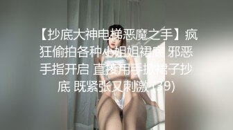  清纯系天花板！甜美乖巧新人妹妹！娇小身材超级嫩，一线天馒头肥穴，小穴太紧插不进去