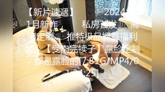 STP26974 扣扣传媒 FSOG014 超美蜜穴御姐 ▌许木学长▌嫩模学妹下海拍片 顶级美乳无毛蜜鲍榨汁面试官