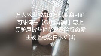 露脸小情侣私拍泄密✿极品清纯颜值小美女被调教成小母狗了，露出调教啪啪 玩的开！外表清纯靓丽床上风骚