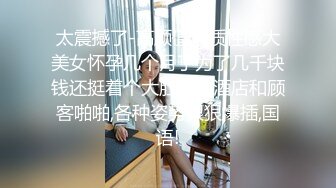 2024年流出，推特大神极品尤物【qingge97】露出反差婊 户外露点露出 啪啪 视图合集，超美女神好大胆子