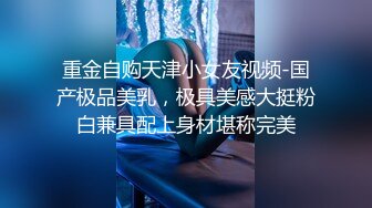 一脸呆萌懵懂可爱00年微胖小可爱酥胸美腿爆操一个鐘头扛腿输出