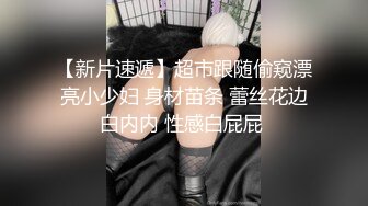  重味嫩妹子cospiay初音妹妹 叉开双腿玩炮机插无毛白虎逼