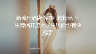 【超色❤️特写淫交】粉嫩白皙尤物女上位 全自动侍奉肏出淫荡白浆 无毛蜜穴插自己失禁 三穴榨茎