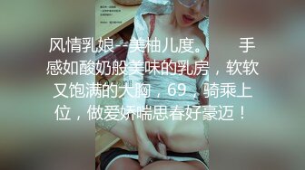 STP28139 國產AV SA國際傳媒 TWA0001 一覺醒來我變女生啦 VIP0600