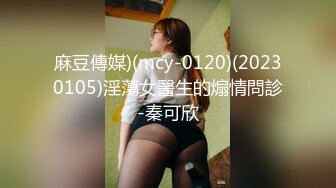 最新12月重磅 露脸才是王道 火爆网红大波反差骚女【波音姐】与纹身少年各种性爱谁能拒绝每天性瘾急不可耐的妹妹 (2)