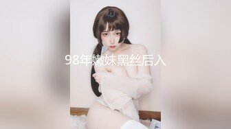 【萝莉女神童颜巨乳】极品反差婊『Meiilyn』五月最新性爱私拍《原神》绫华COS女神边看片边啪啪内射 表情超浪 (1)