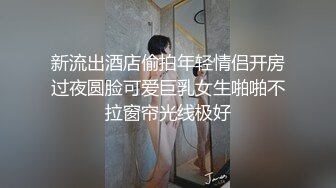 绿帽老公带着老婆一起和朋友3P老婆被操一小时极品尤物！爆乳肥臀，美腿高跟鞋扶着屌插入