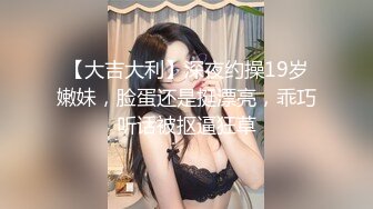 性感女星享受的性爱