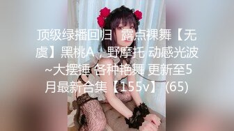 轻熟女美少妇露脸全裸自慰，换了多套衣服，自己喜欢玩弄粉蝴蝶逼