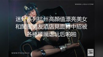 铁爪性魔人抓各种爆乳美女禁室囚禁 满足各种各样的兴趣欲望