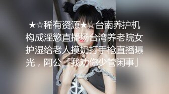 [2DF2] 把干妈妈干了 无套抽插 弯屌操浪穴 最后把精华液都给了她[BT种子]