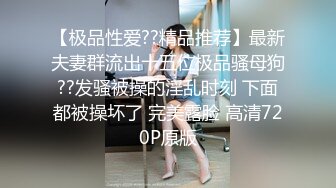 STP22391 麻豆传媒 MDX0134 双重身份色欲开发 色诱精英男子猛操上位