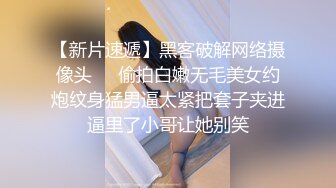 穿绿色衣服很美的小姐姐来试穿婚纱，身材好好，店员拿乳贴帮小姐姐扶好奶奶，穿白色婚纱 真是好漂亮的新娘了呢~